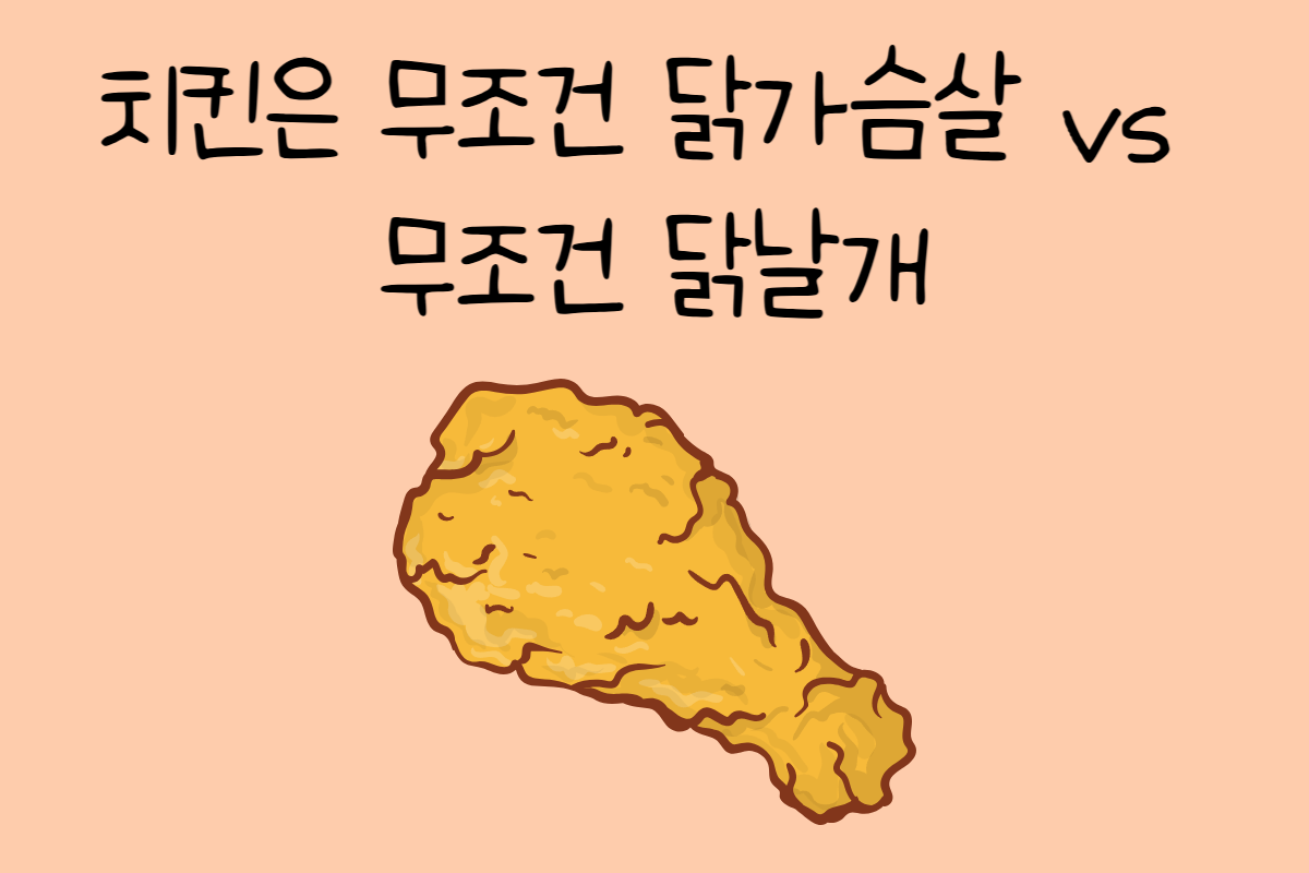 일상 테스트