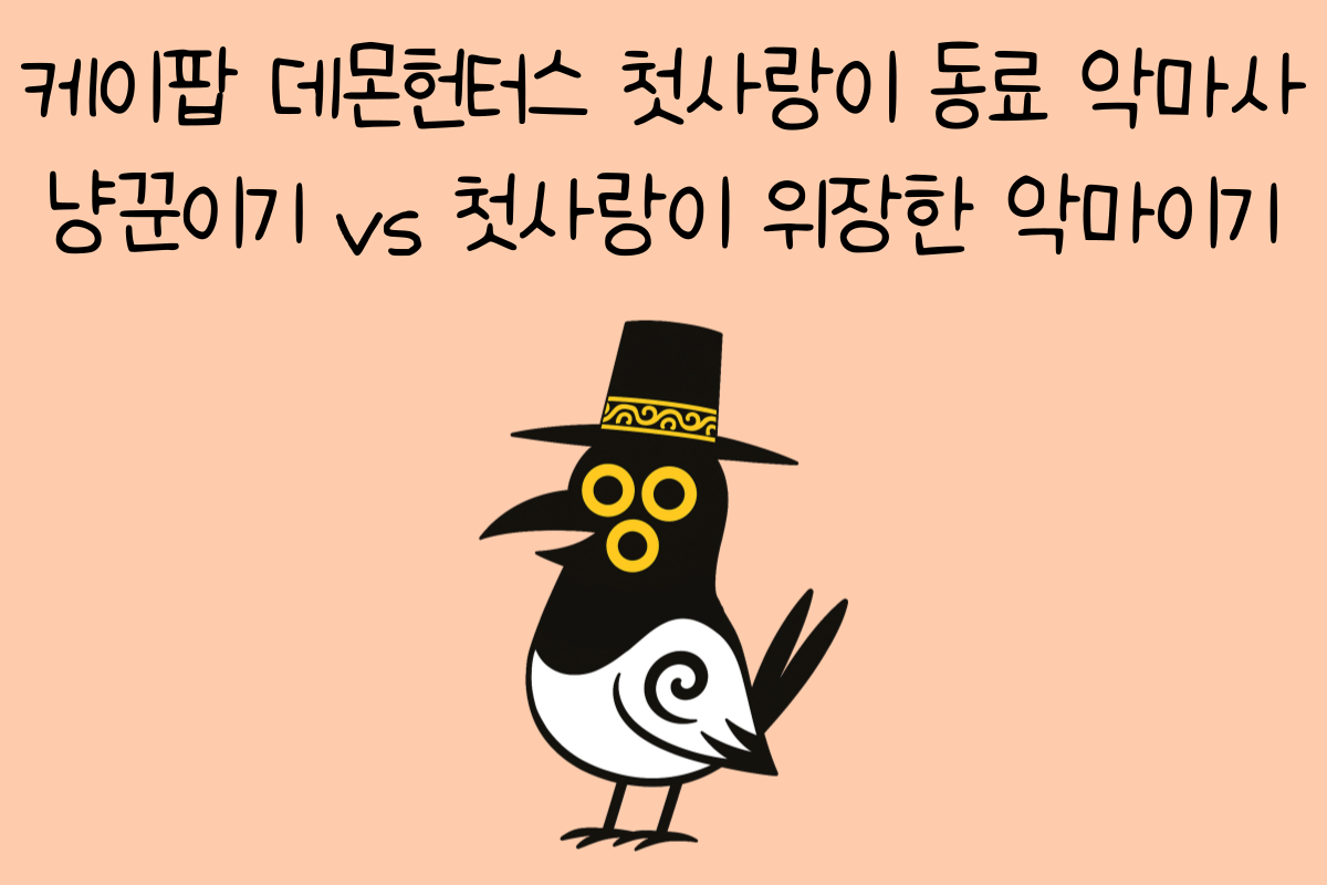 일상 테스트