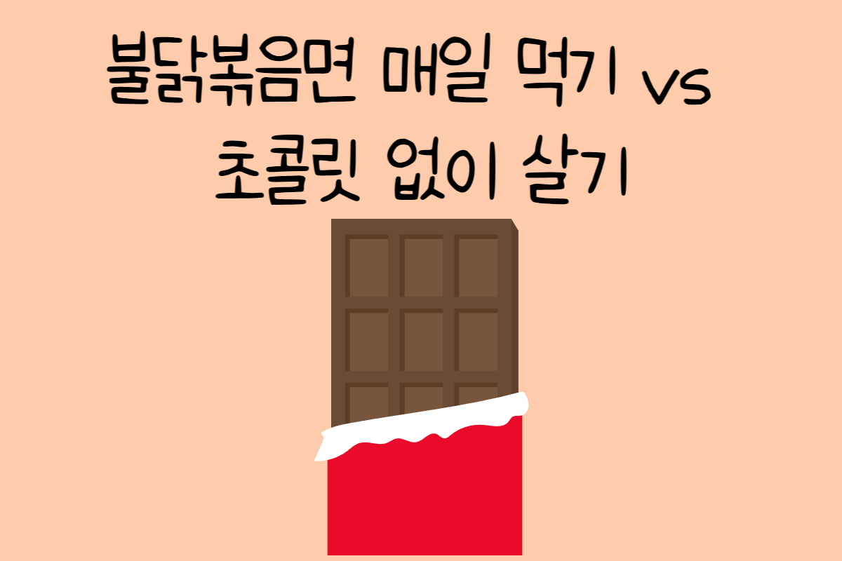 일상 테스트