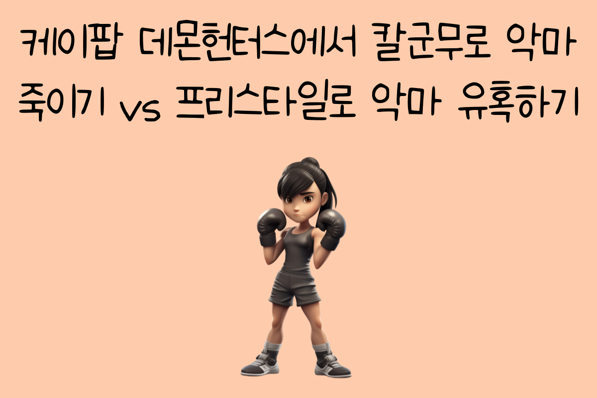일상 테스트