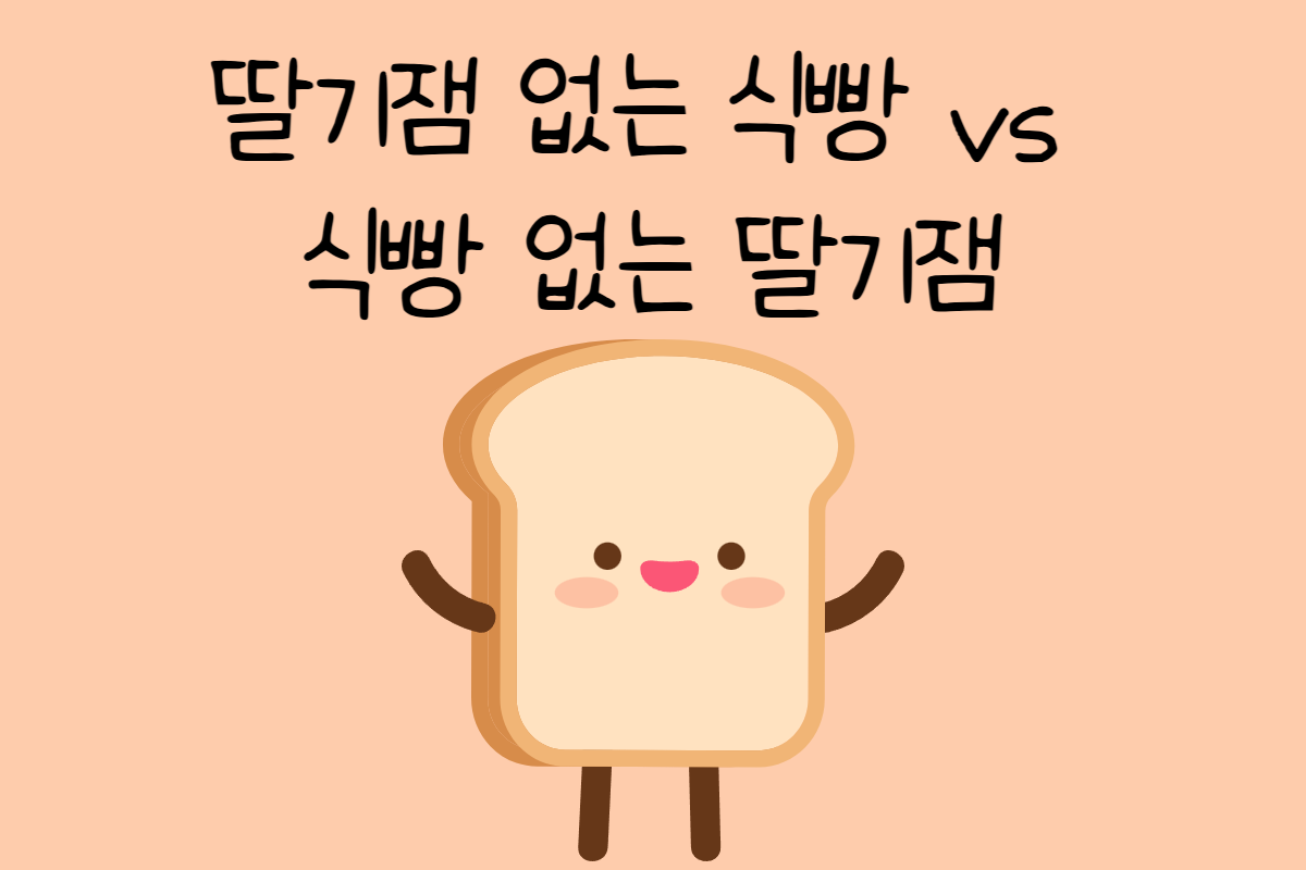 일상 테스트
