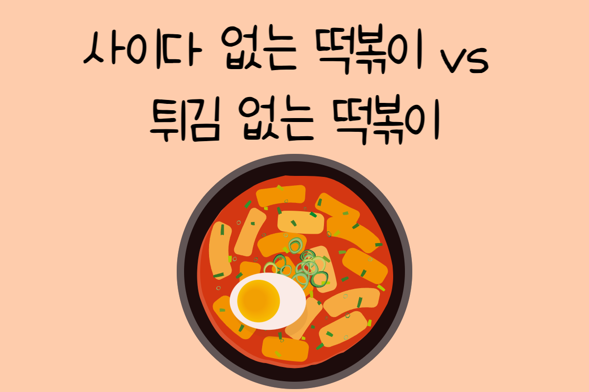 일상 테스트