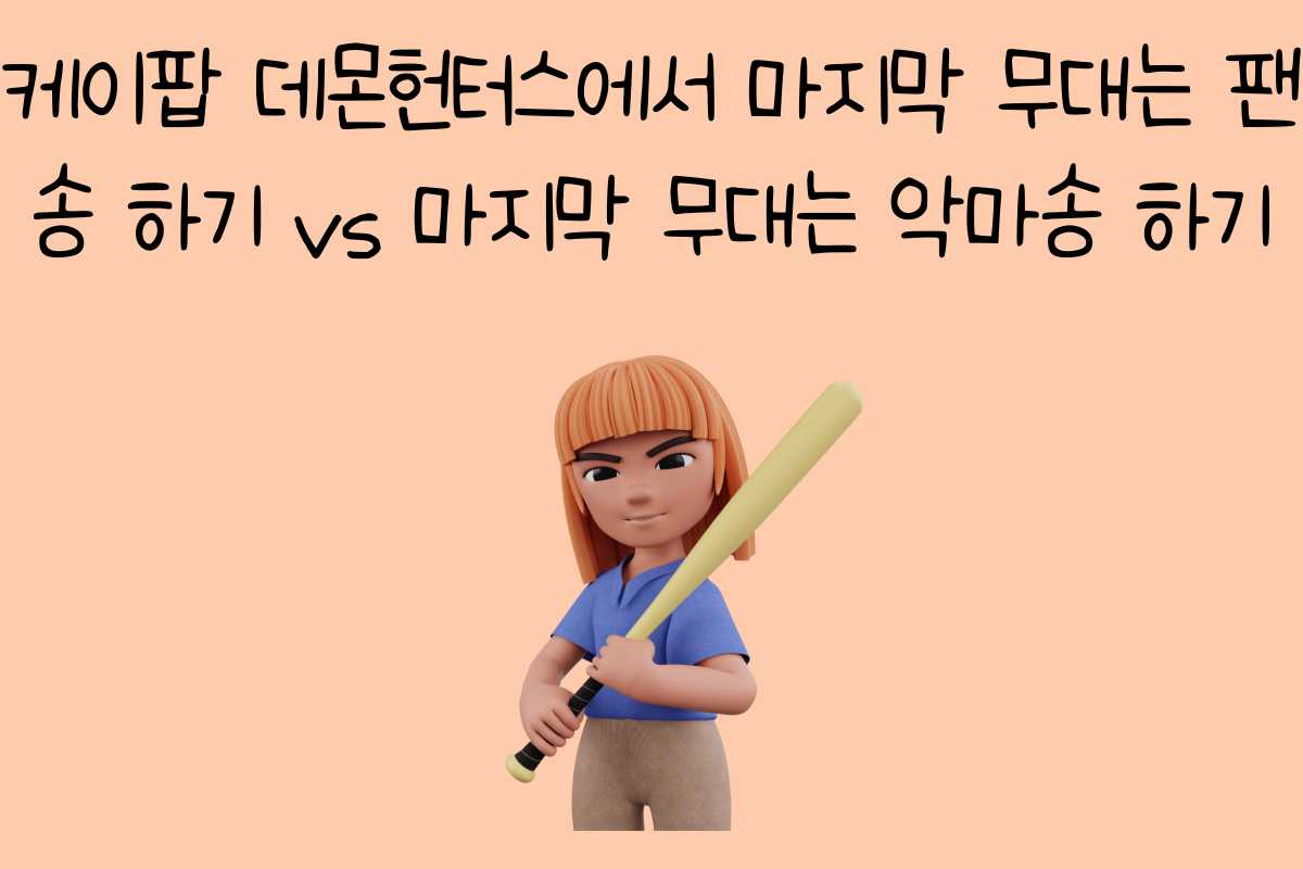 일상 테스트