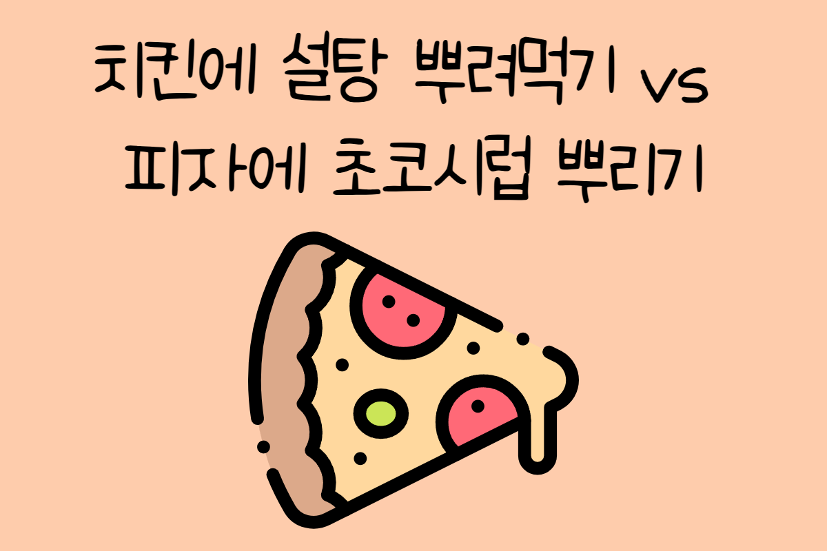 일상 테스트