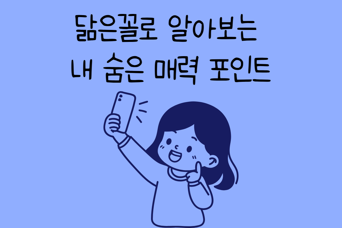 일상 테스트