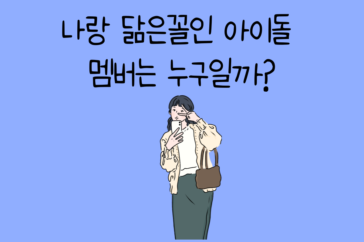 일상 테스트