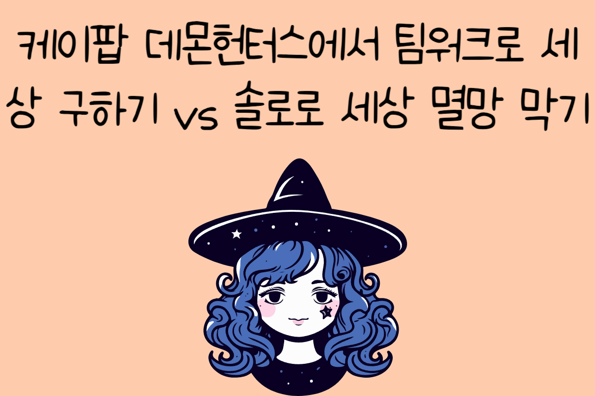 일상 테스트