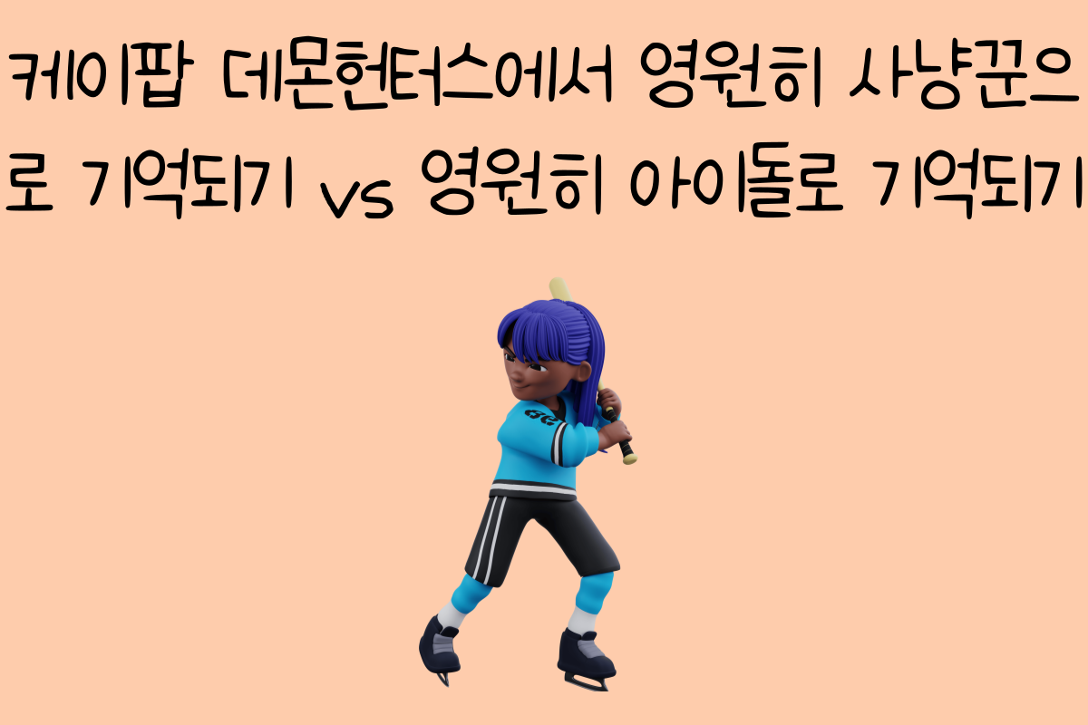 일상 테스트