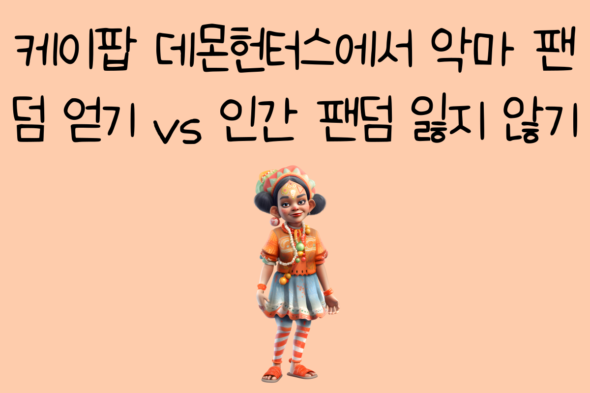 일상 테스트