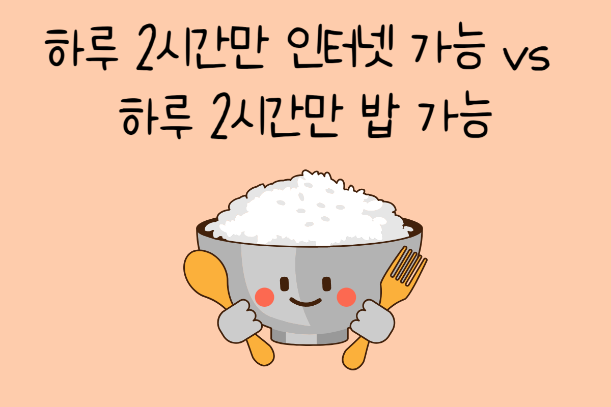 일상 테스트