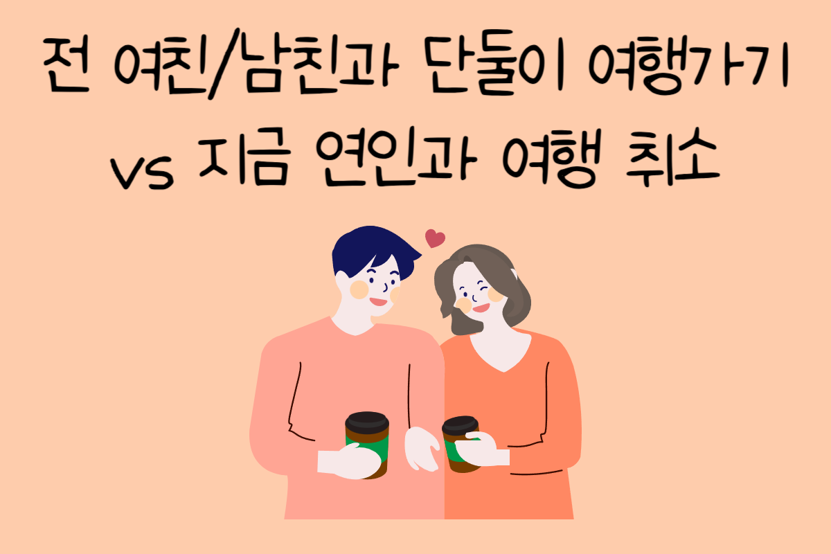 일상 테스트