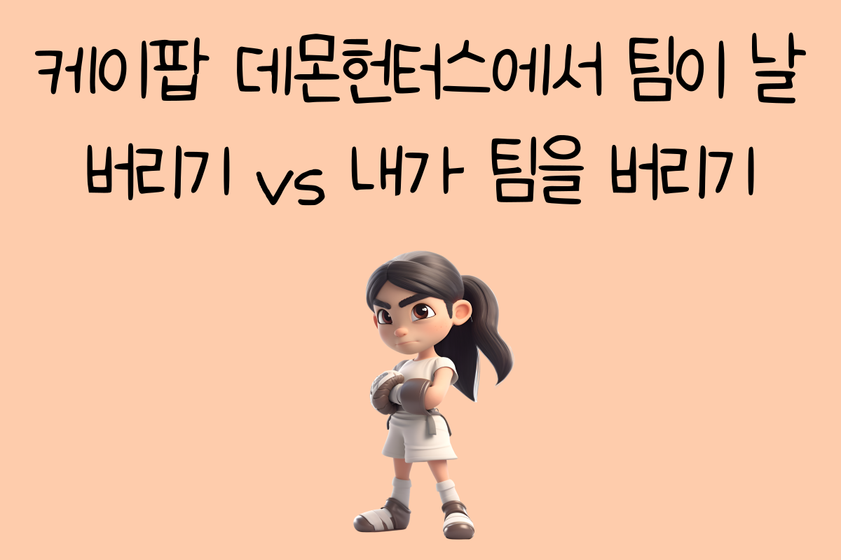 일상 테스트