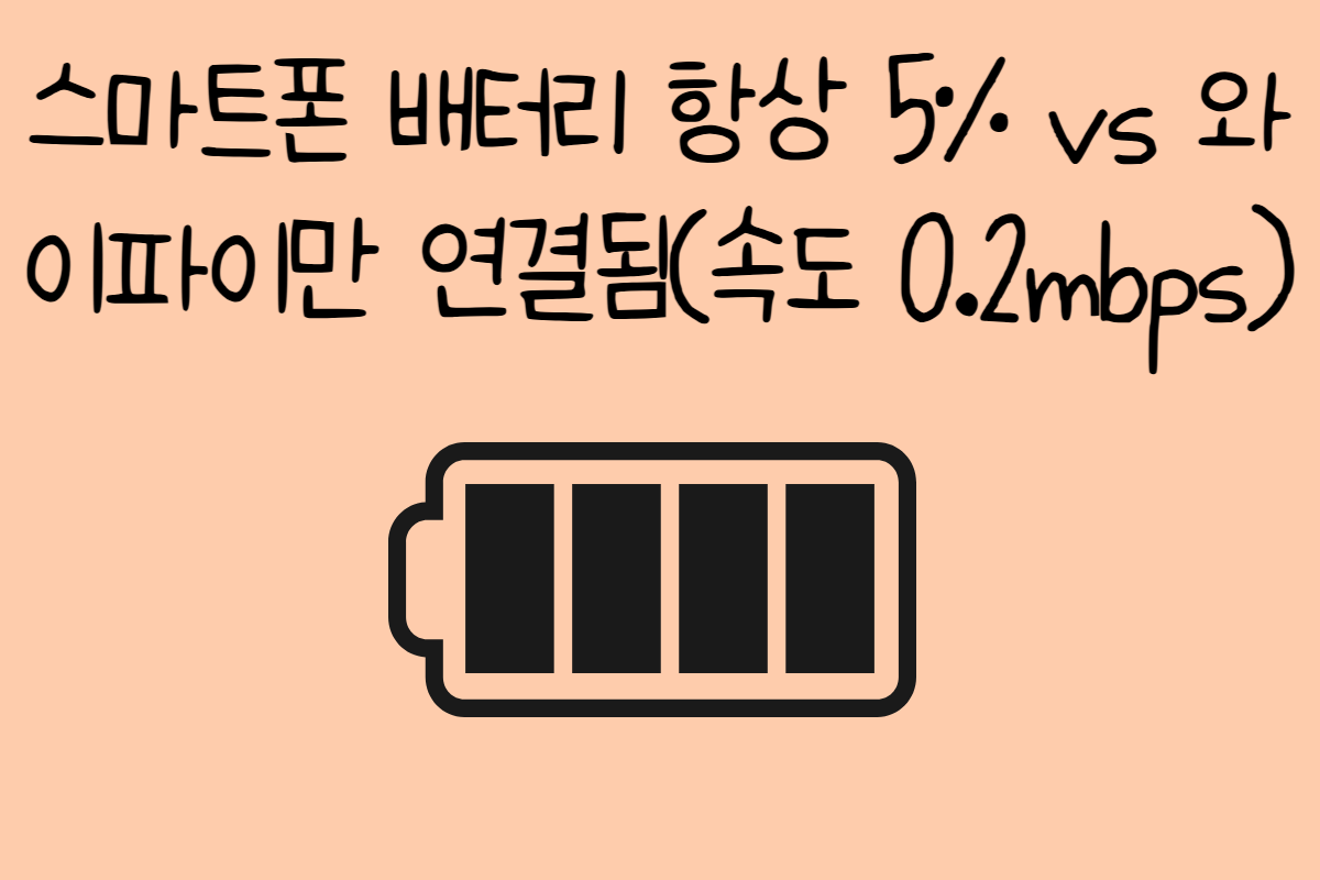 일상 테스트