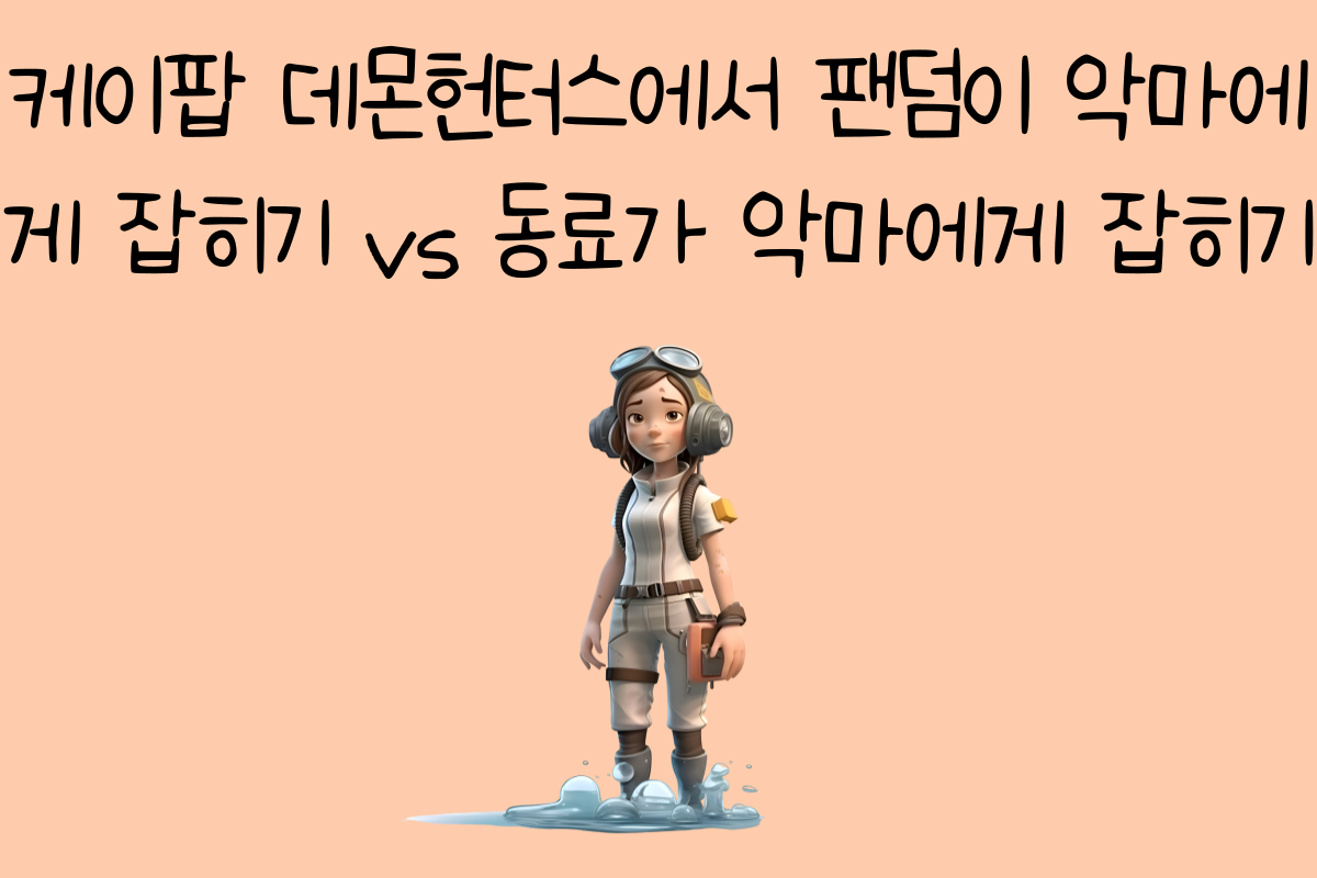 일상 테스트