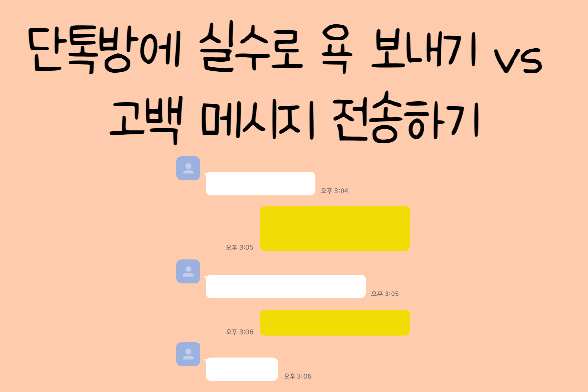 일상 테스트