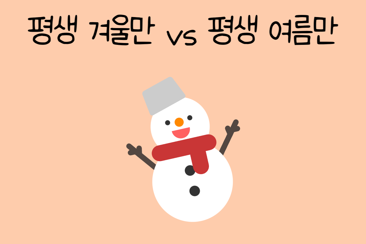 일상 테스트