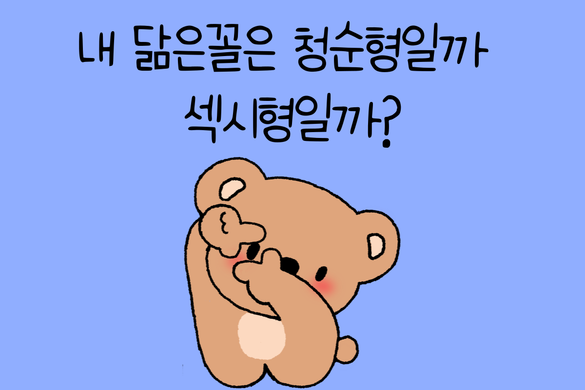 일상 테스트
