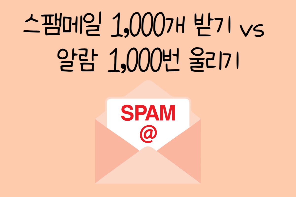 일상 테스트