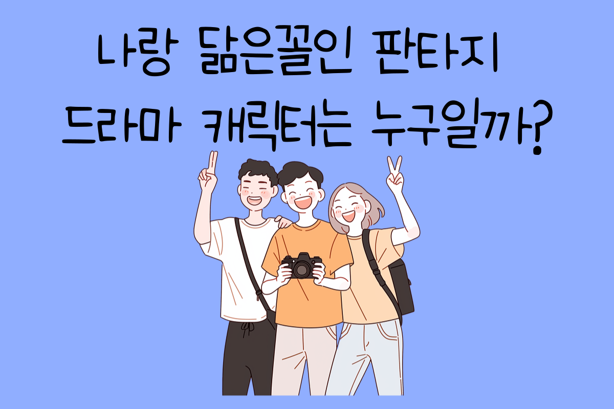 일상 테스트