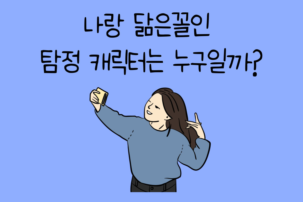 일상 테스트