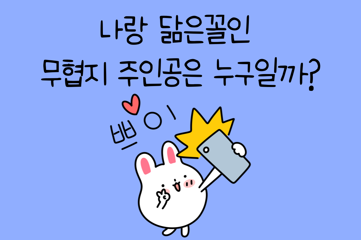 일상 테스트