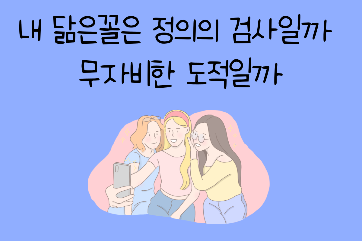 일상 테스트