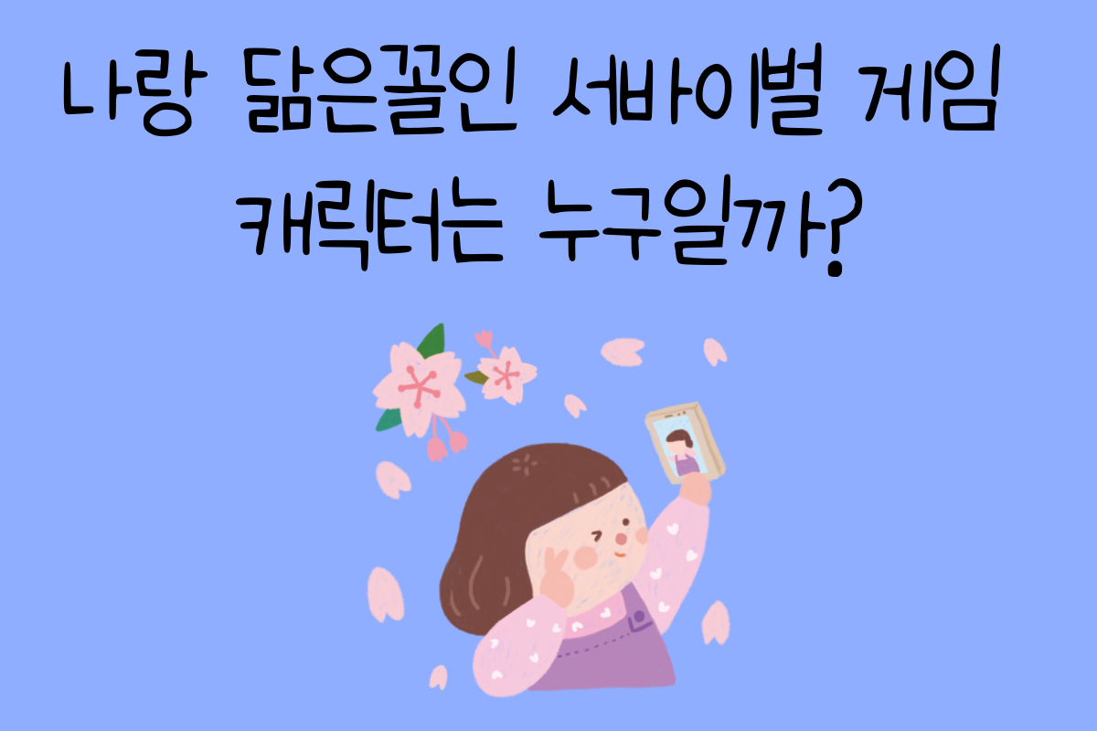 일상 테스트