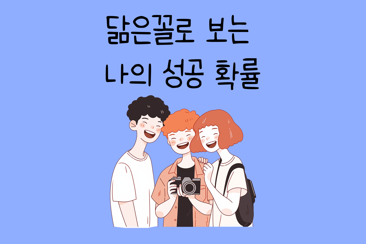일상 테스트