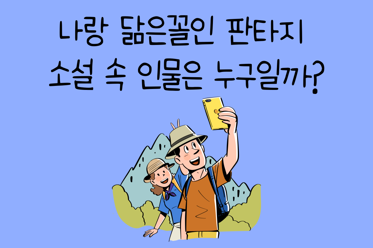 일상 테스트
