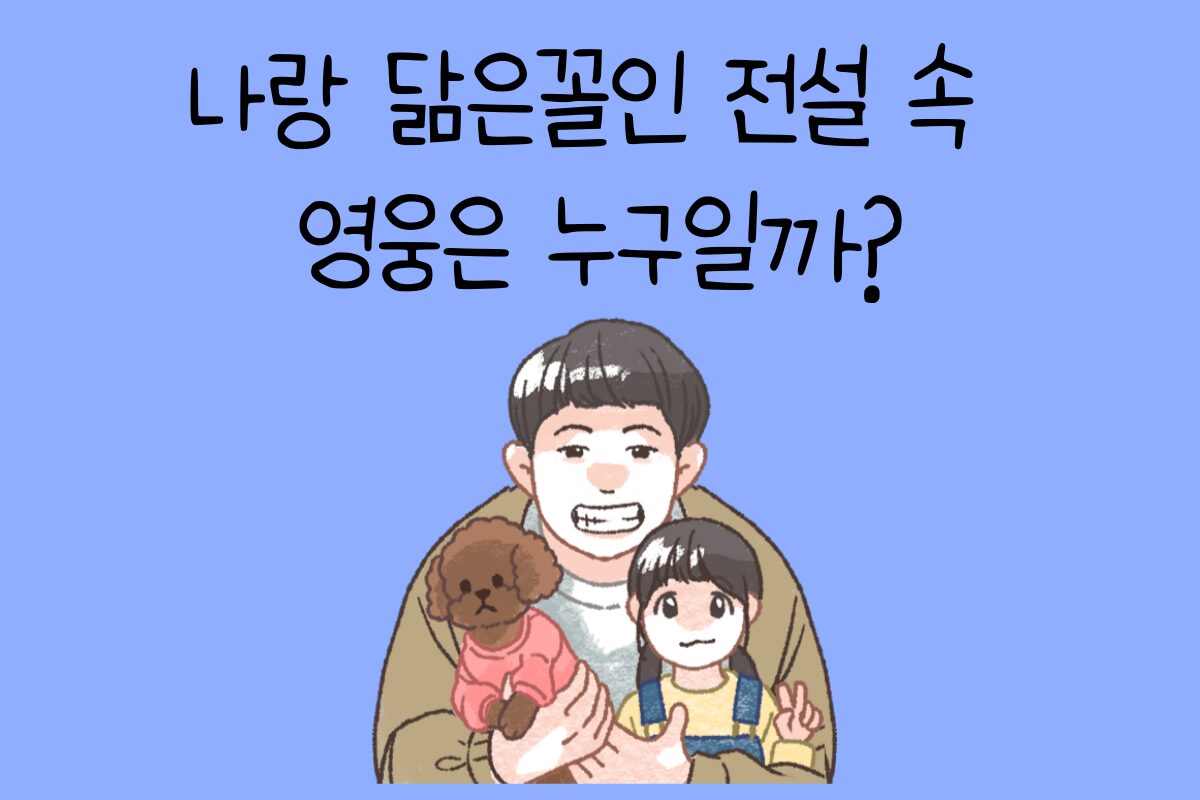 일상 테스트