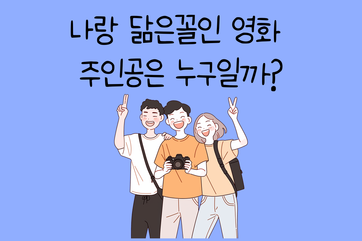 일상 테스트