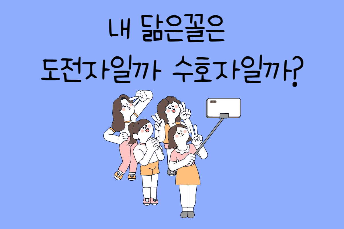 일상 테스트