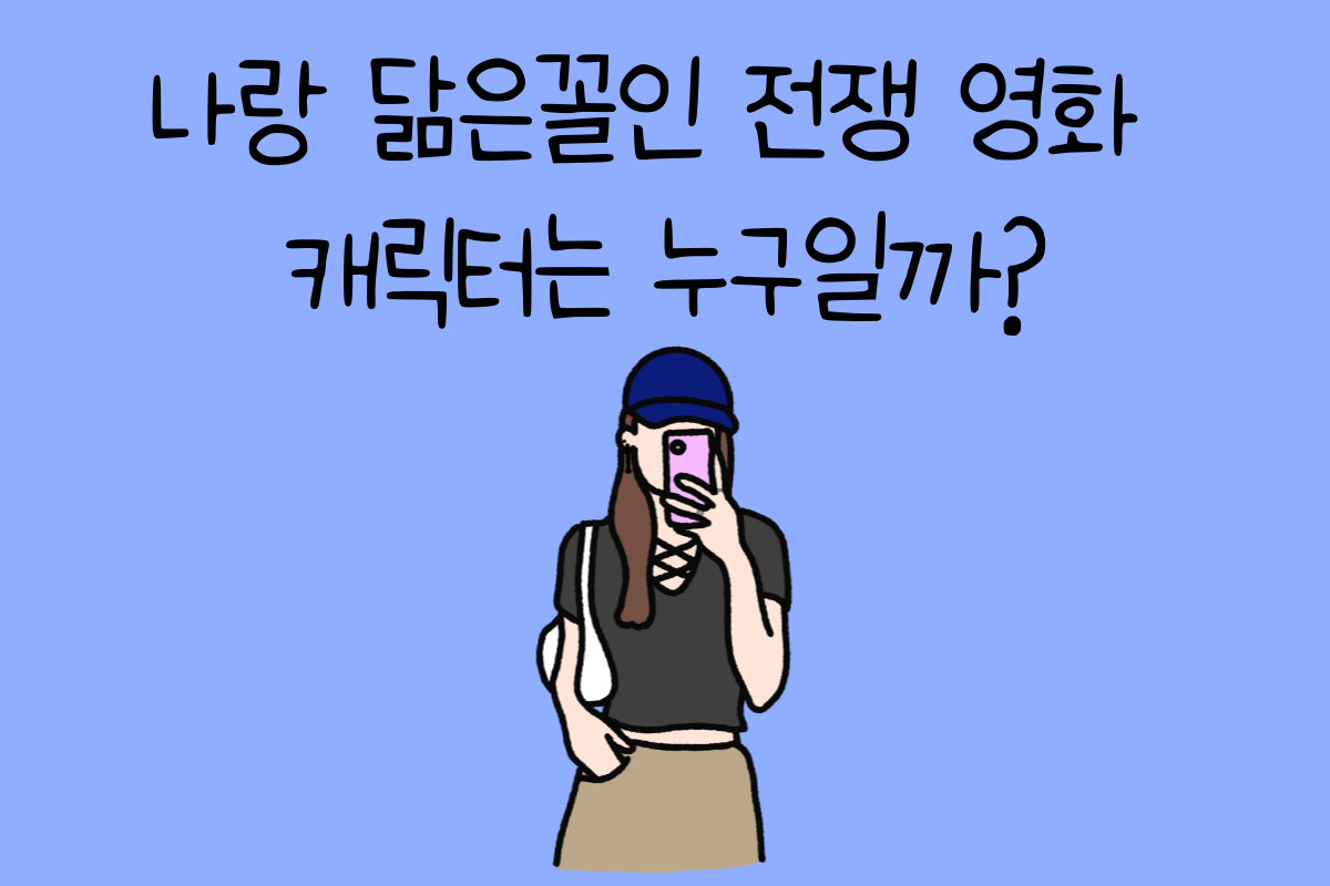 일상 테스트