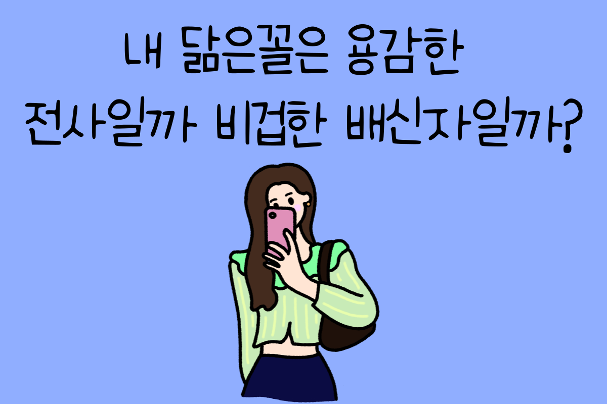 일상 테스트