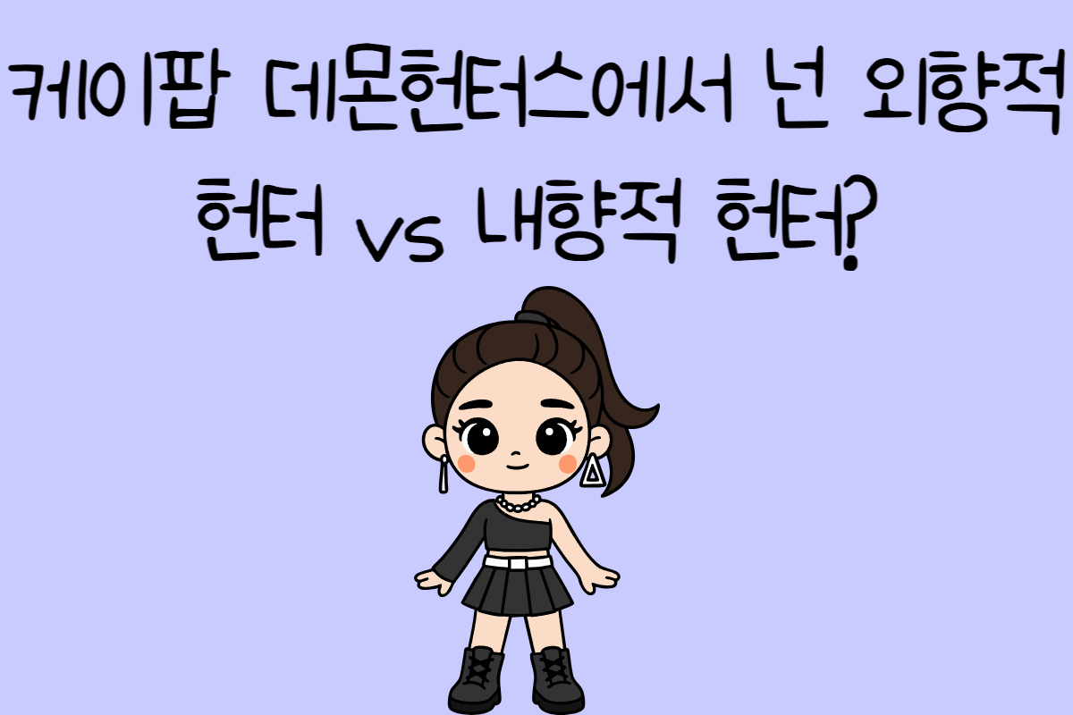 일상 테스트