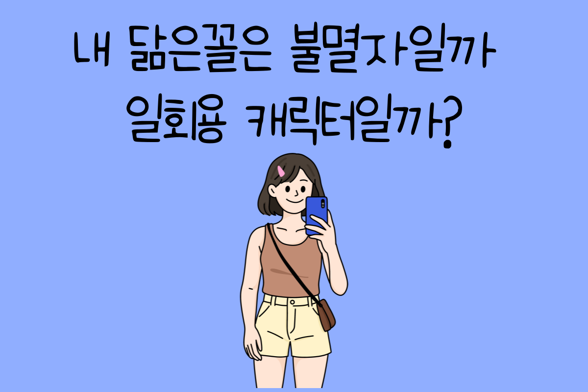 일상 테스트