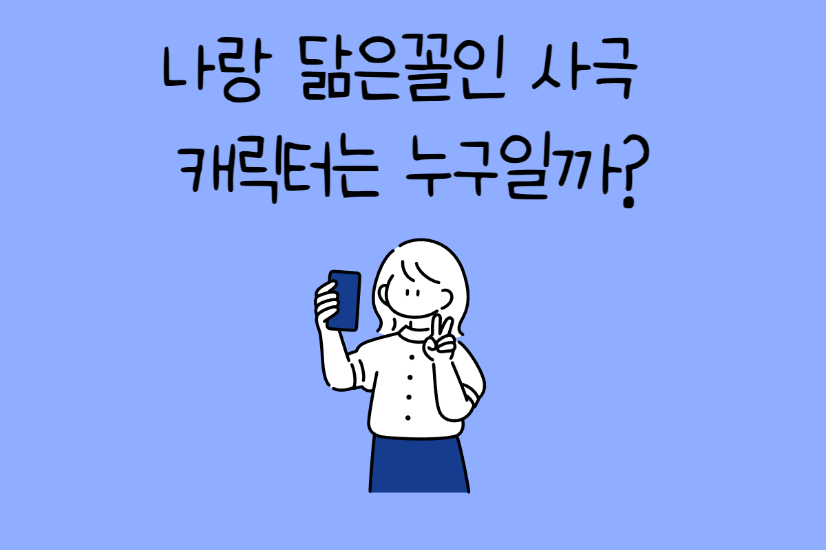 일상 테스트