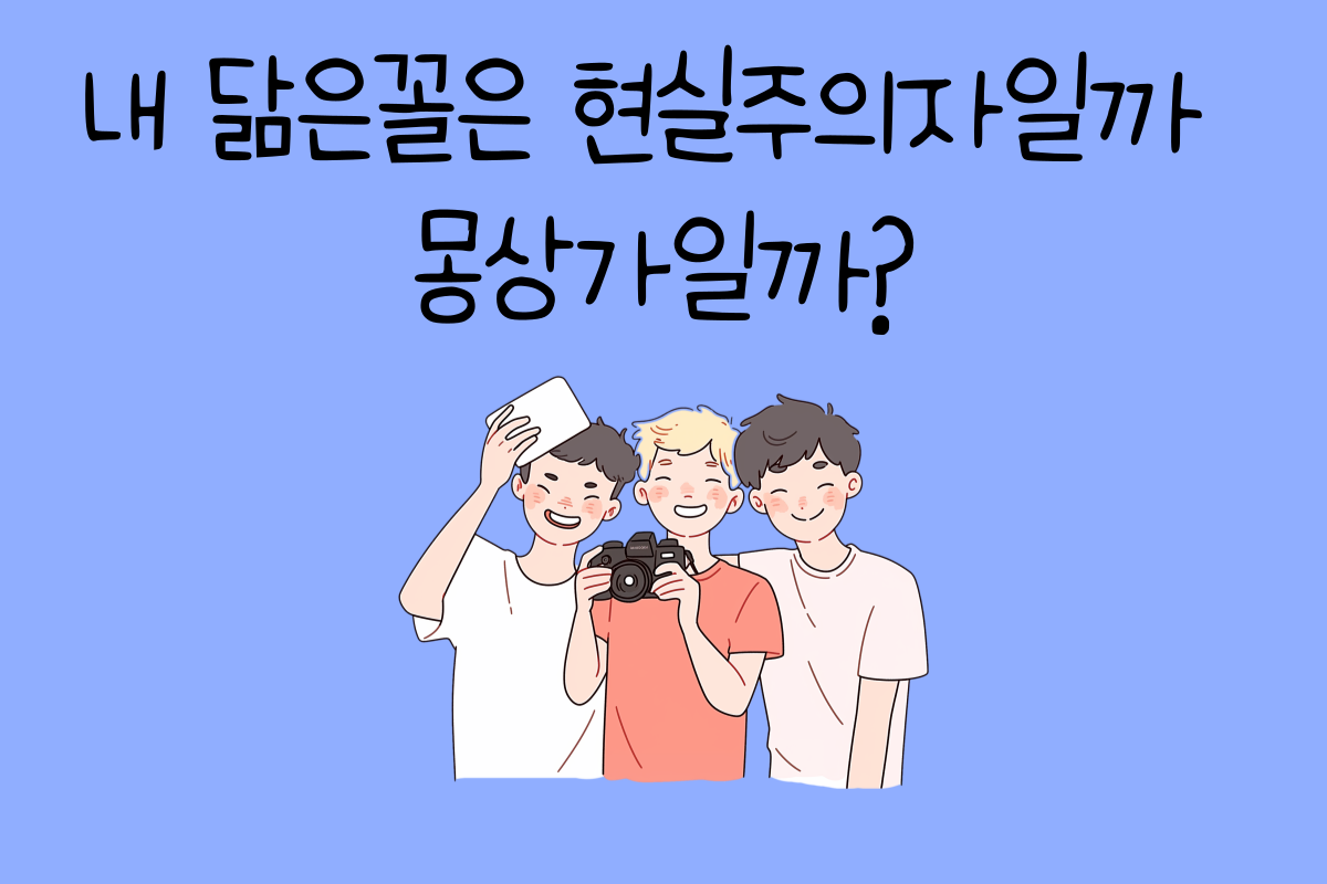 일상 테스트