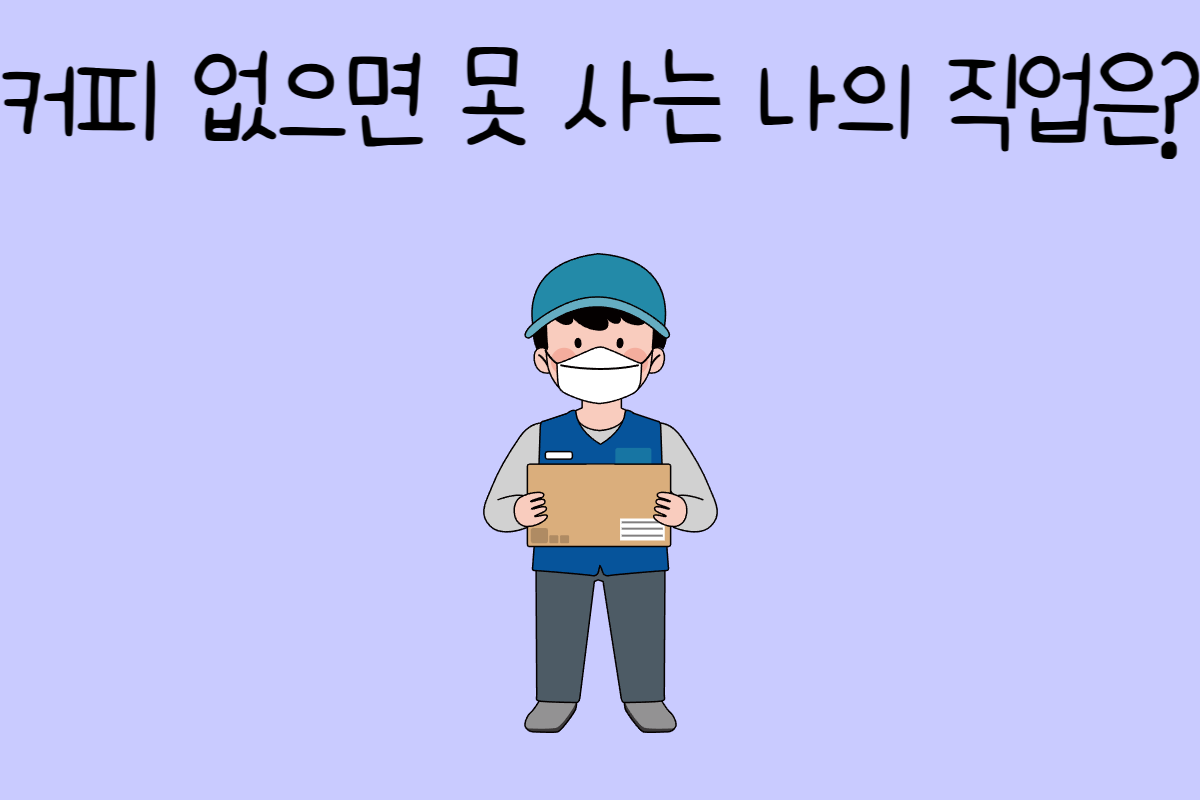 일상 테스트