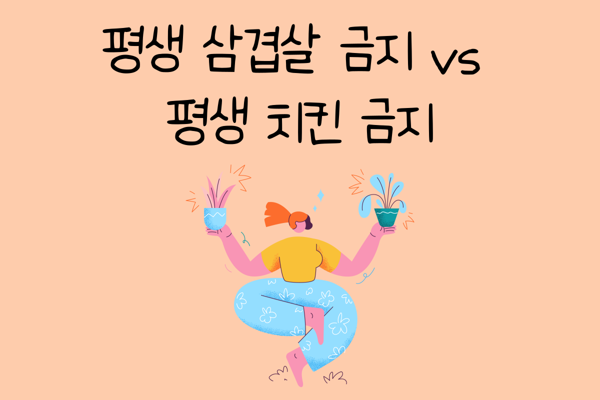 일상 테스트