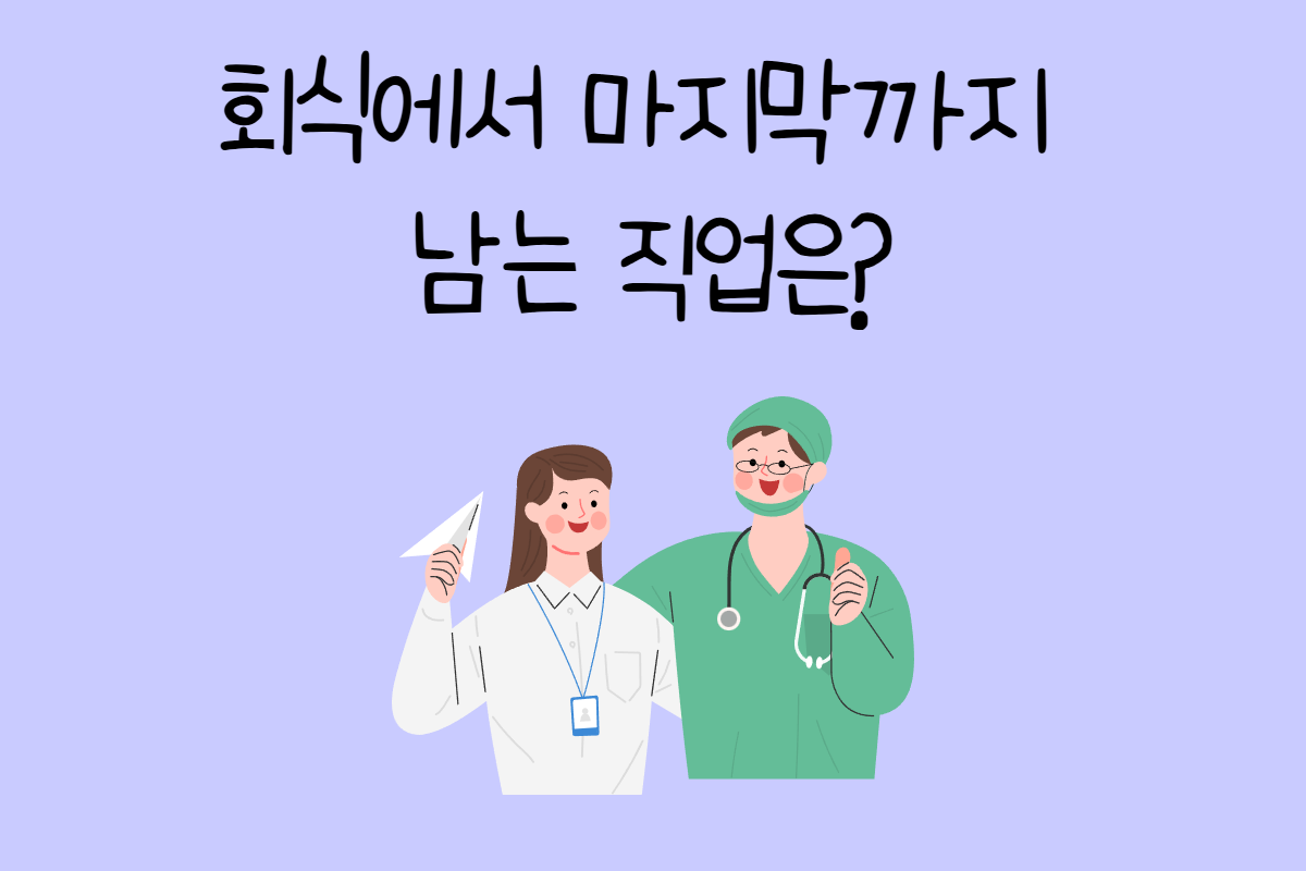일상 테스트