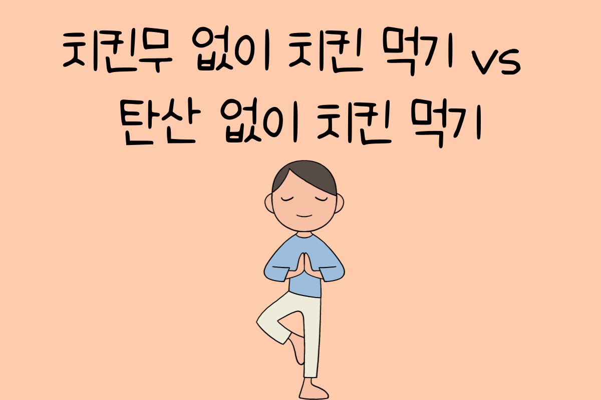 일상 테스트