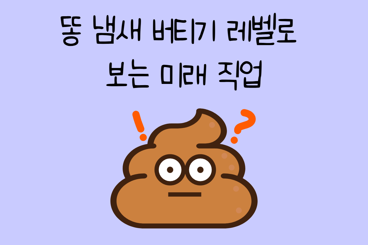 일상 테스트