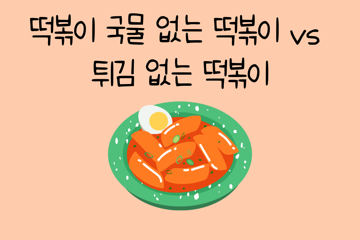 일상 테스트