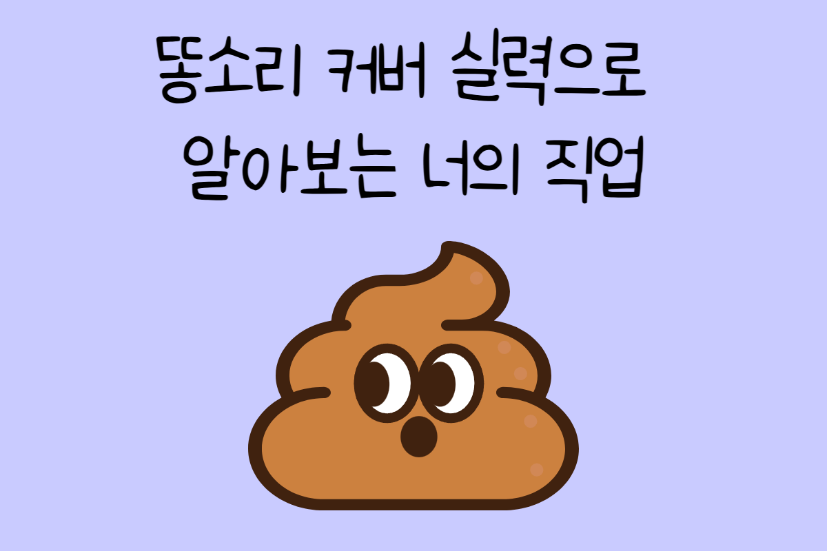 일상 테스트