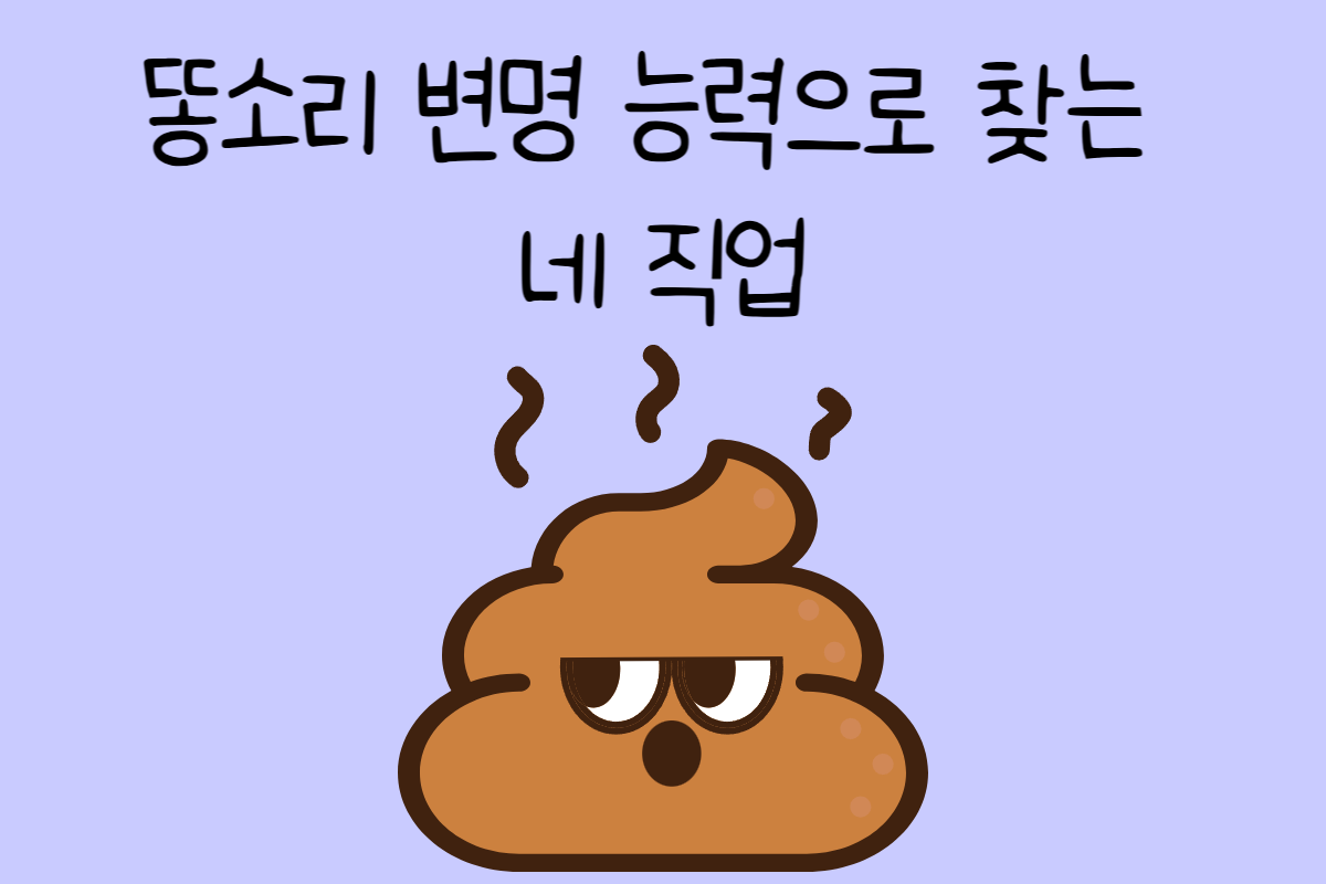 일상 테스트