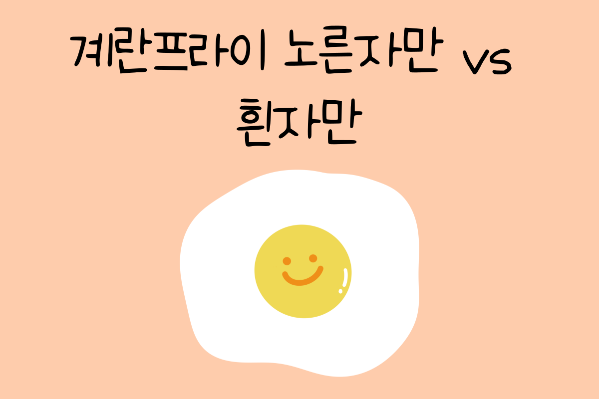 일상 테스트