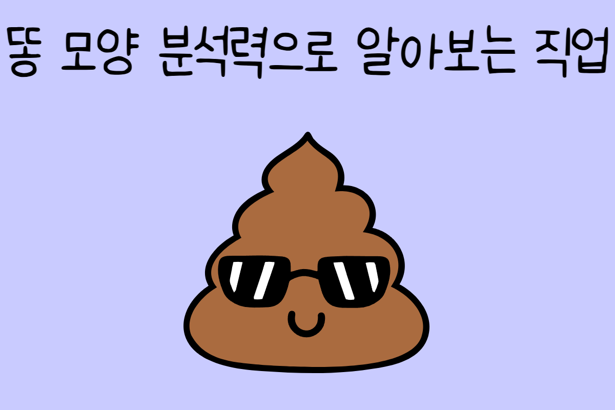 일상 테스트