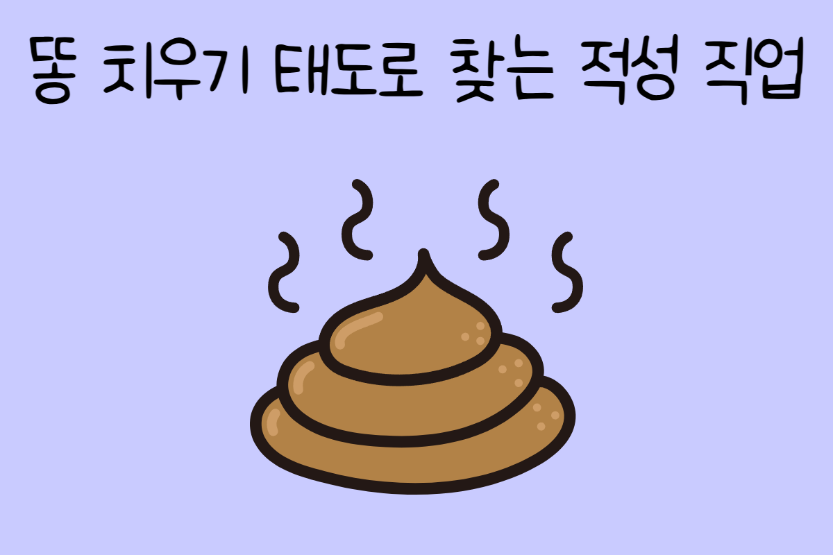 일상 테스트