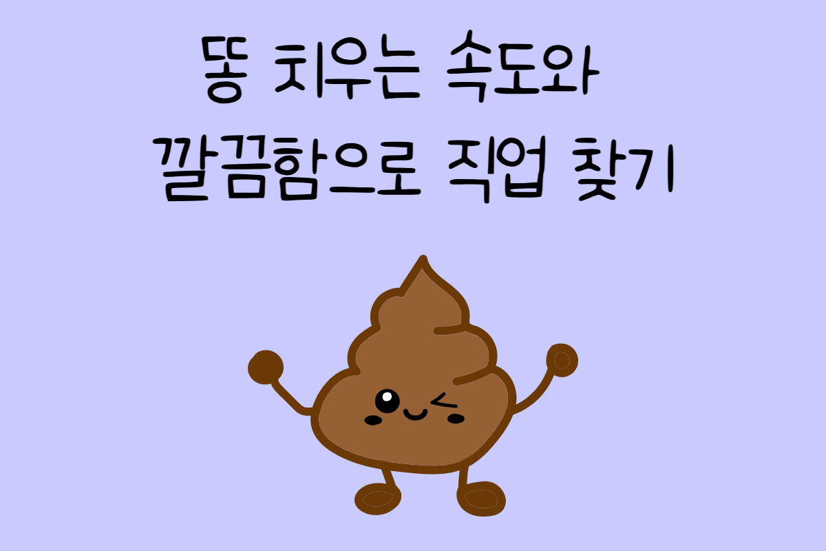 일상 테스트